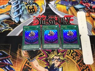 Mesmeric Control 2nd period ver 3 Ultra Set of 3 Tera