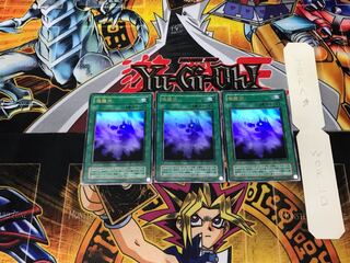 Makiu, the Magical Mist 2nd season ver 1 Ultra, set of 3 Tera