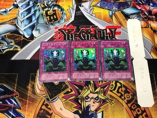 Shift 2nd period ver 1 Ultra, set of 3 Tera