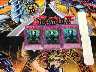 Shift 2nd period ver 2 Ultra Set of 3 Tera