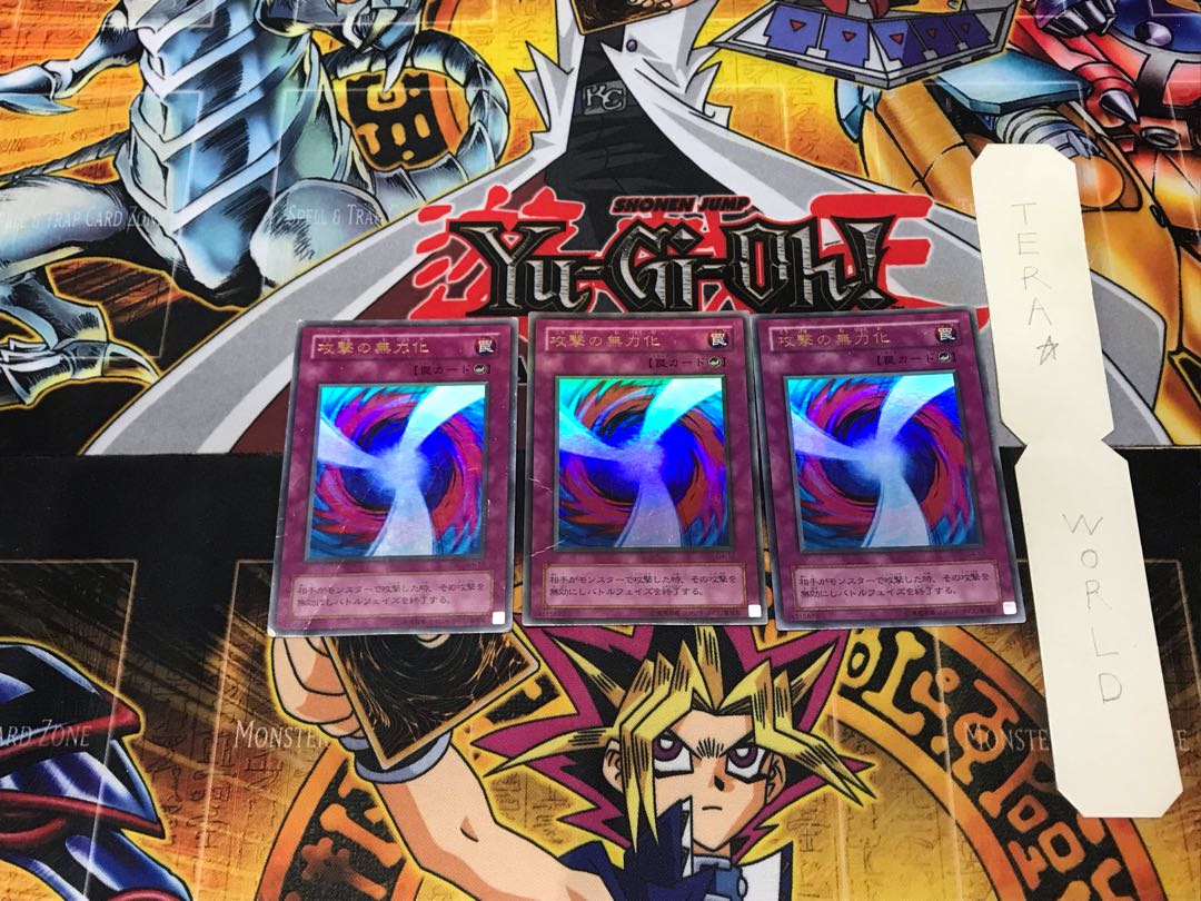 Negate Attack 2nd period ver 2 Ultra Set of 3 Tera