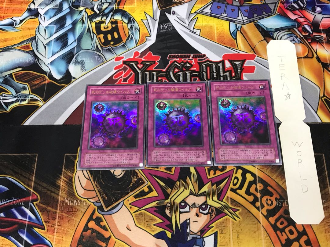 Deadly Deck Destruction Virus, 2nd period ver 2, Ultra, Set of 3, Tera.