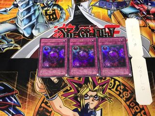 死のデッキ破壊ウィルス 2期ver 3 ウルトラ 3枚セット てら