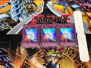 聖なるバリア-ミラーフォース- 2期ver 3 ウルトラ 3枚セット てら