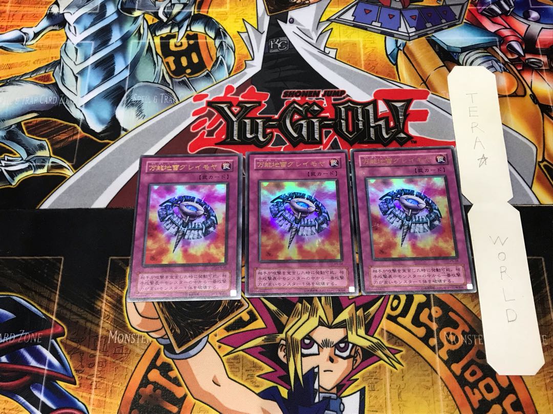 Widespread Ruin 2nd period ver 2 Ultra Set of 3 Tera