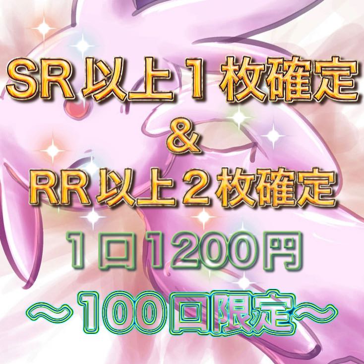 ☆Second ☆Thank you all so much for your support. Thanks to all of you, we are sold out today.