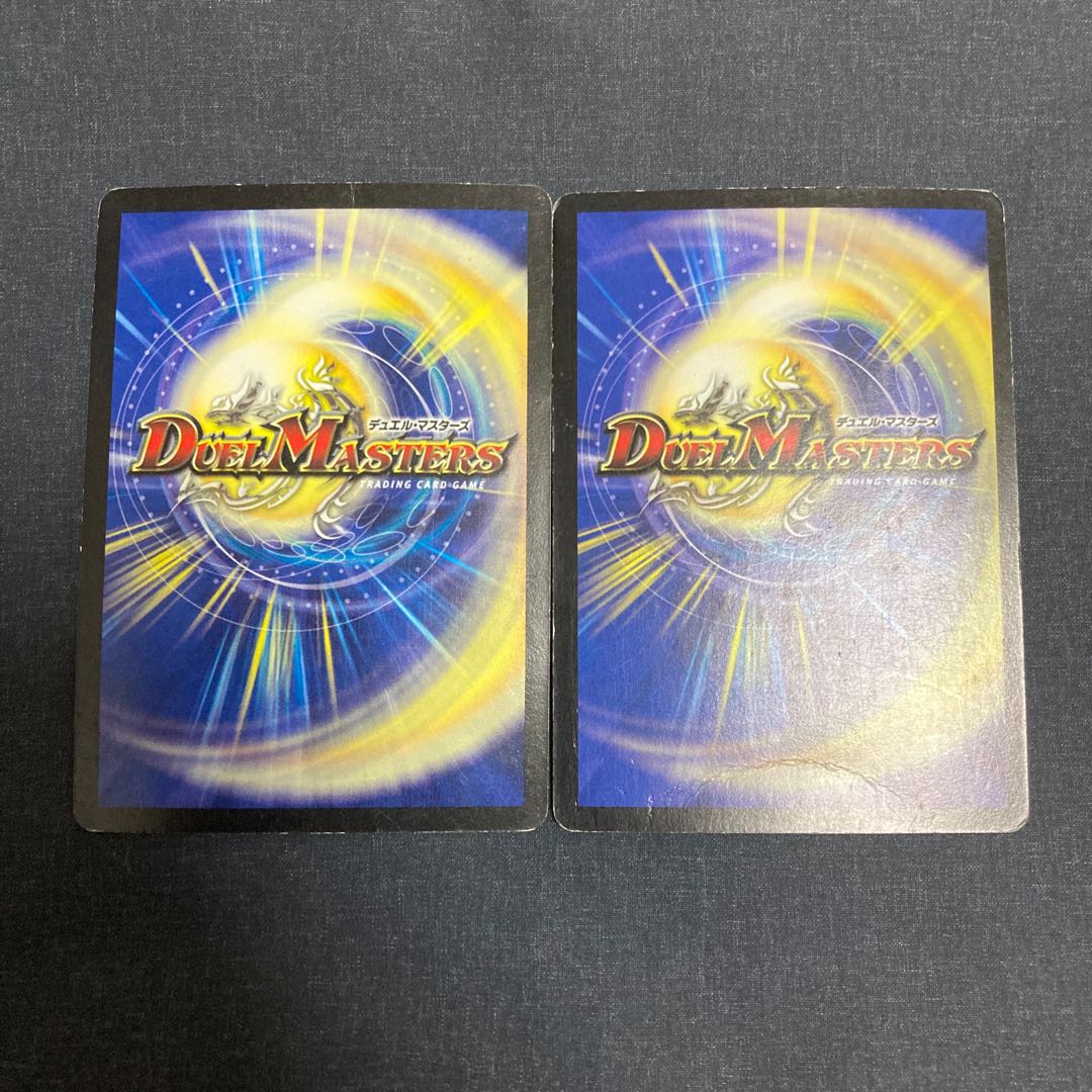 Initial Aqua Surfer R