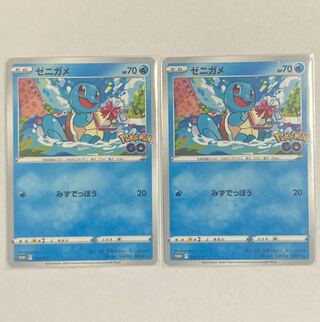 Squirtle290/S-P 2 sheets
