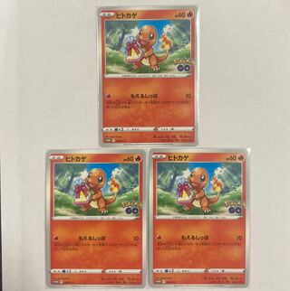 Charmander289/S-P 3 sheets