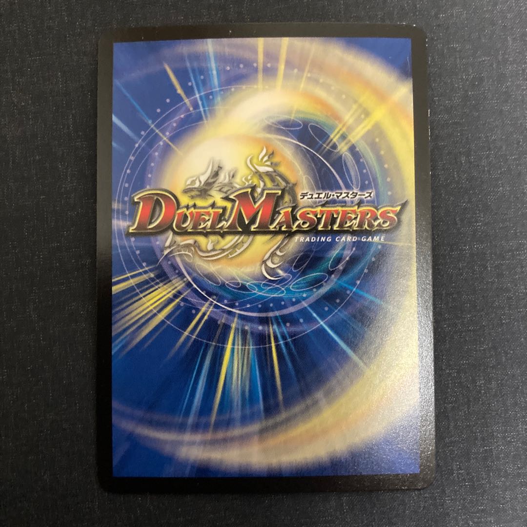 Immortal Emperor Snubbulls VIC Victory Rare