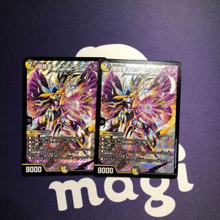 闇鎧亜キング・アルカディアス