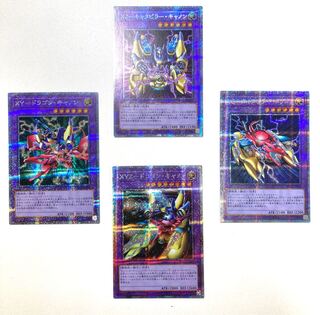 XYZ-Dragon Cannon Prismatic Secret Rare Set