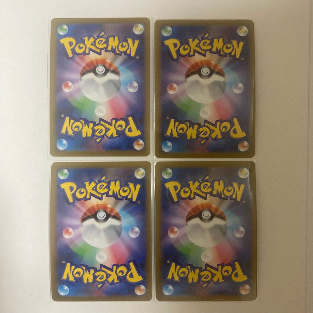 SlakingV RR 4 copies