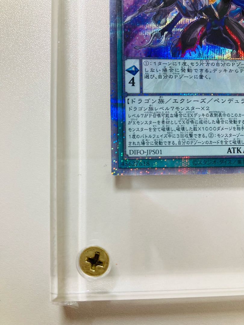 Odd-Eyes Rebellion Dragon Prismatic Secret Rare