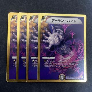 Terror Pit (Superdeck specification)