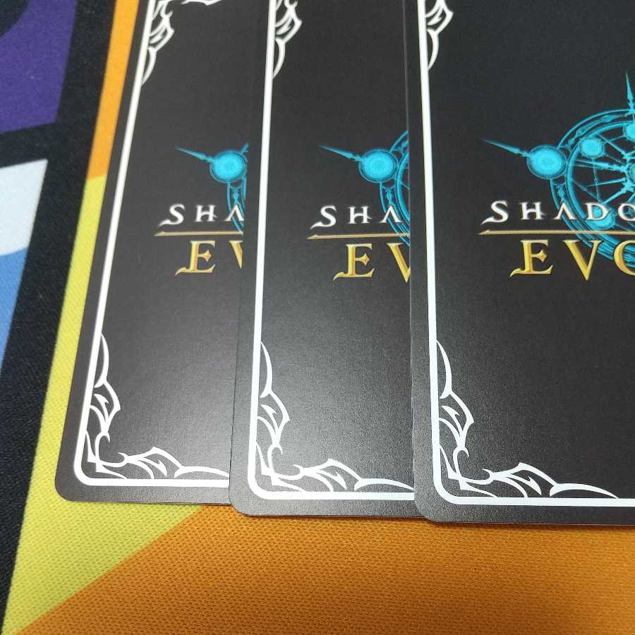 The Dragon's Oracle The Dragon's Oracle Promo