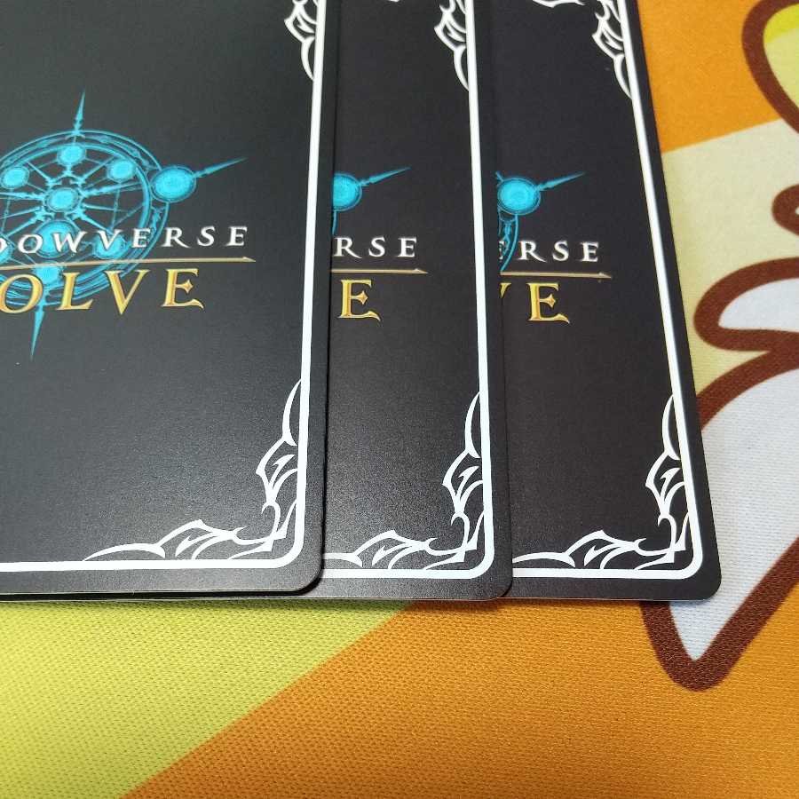 The Dragon's Oracle The Dragon's Oracle Promo