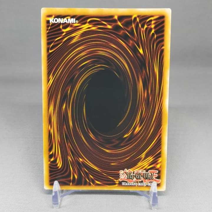 [EU] No-P.U.N.K. auger number 1st Doitsu collector's rare