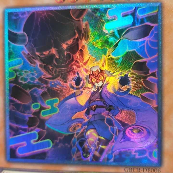 [EU] No-P.U.N.K. auger number 1st Doitsu collector's rare