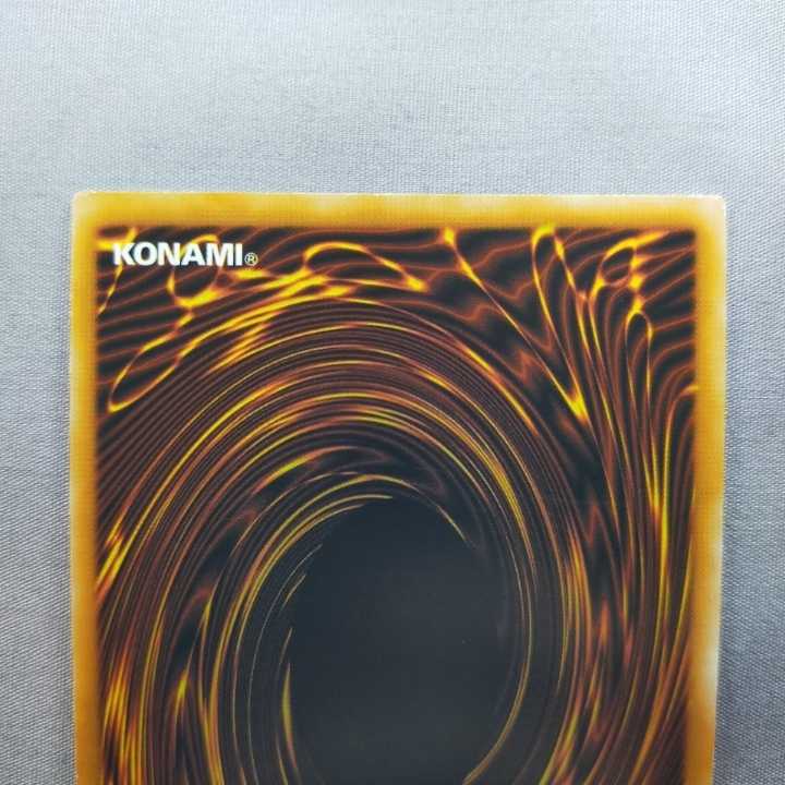 [EU] No-P.U.N.K. auger number 1st Doitsu collector's rare