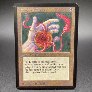 ネビニラルの円盤」の激安通販 | magi