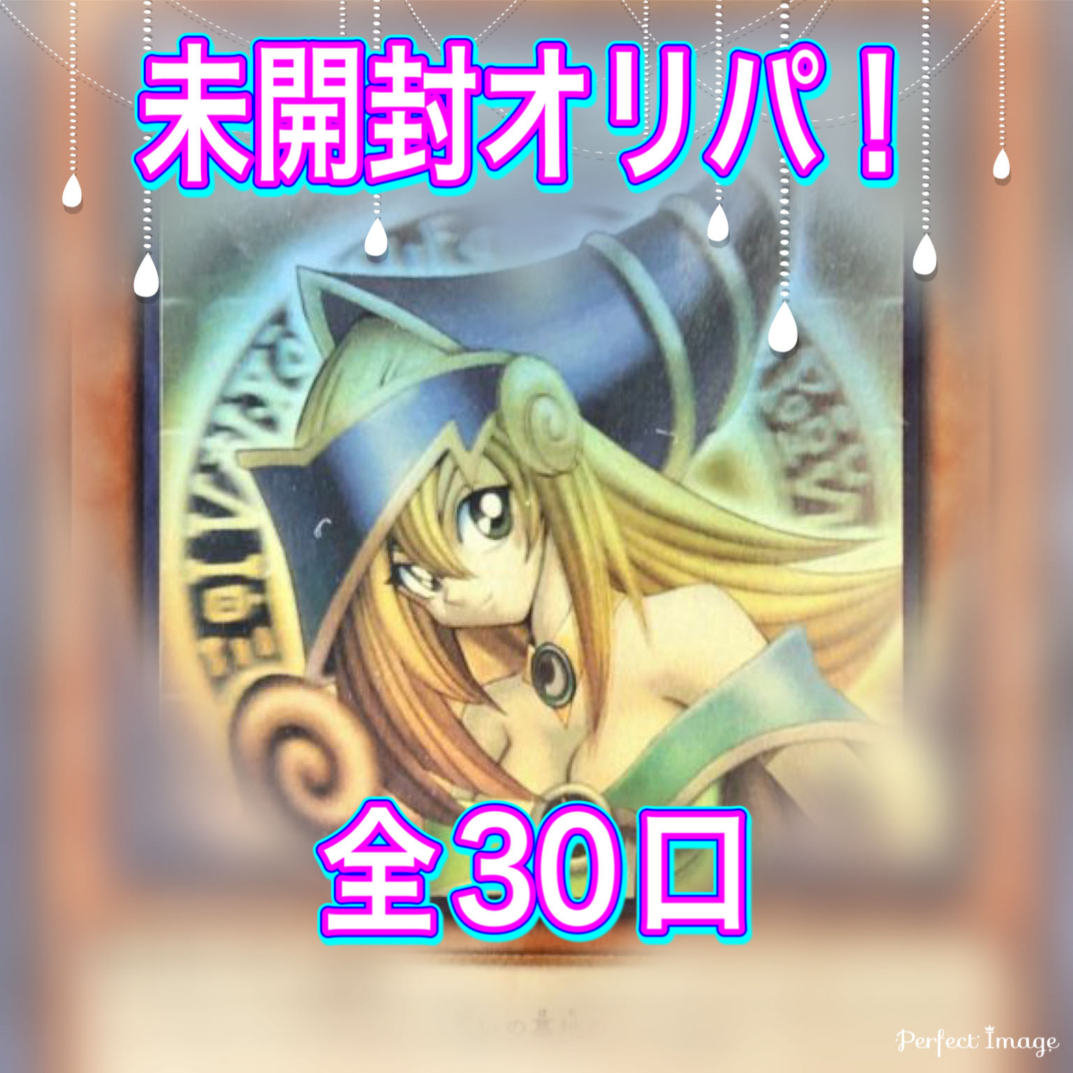 zero-Specialized Oripa