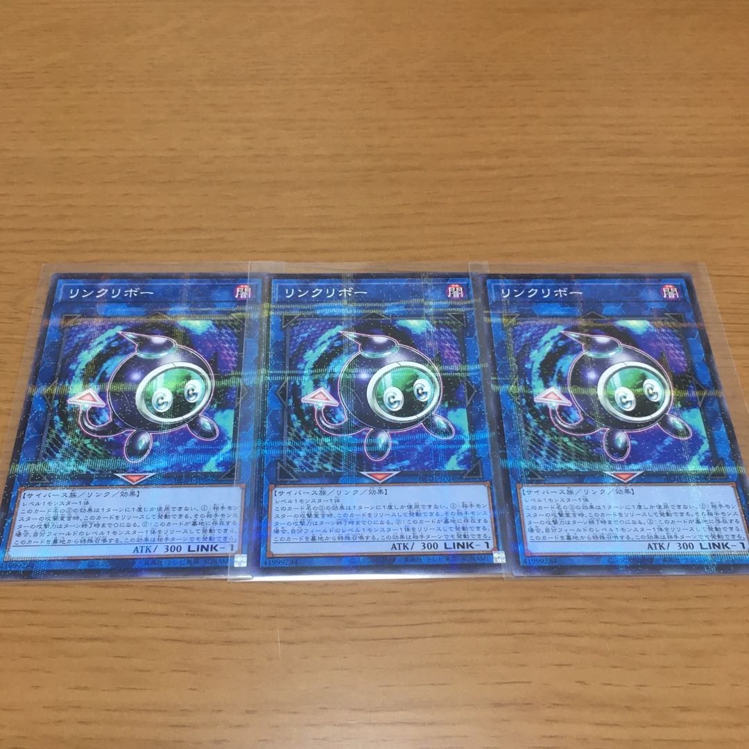 Accesscode Talker Linkuriboh Parallel Set of 3