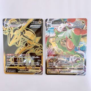 RayquazaVMAX UR RRR Set