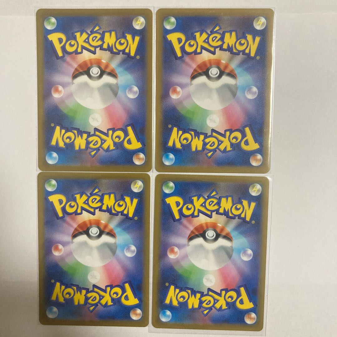 Rare Candy U 4 pieces