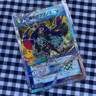 勝利のプリンプリン