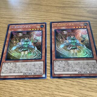 地霊媒師アウス