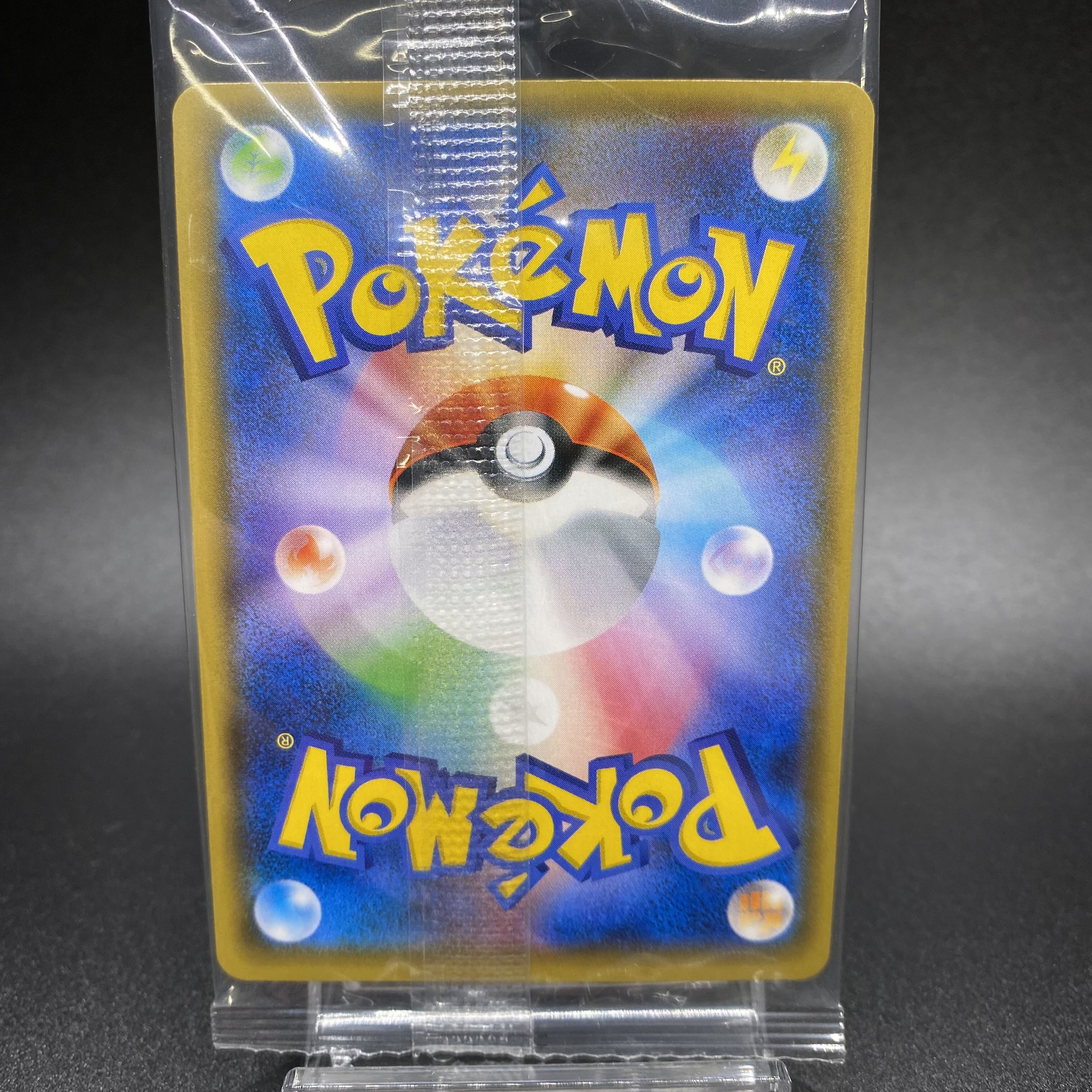 Eevee Umbreon in poncho, unopened.