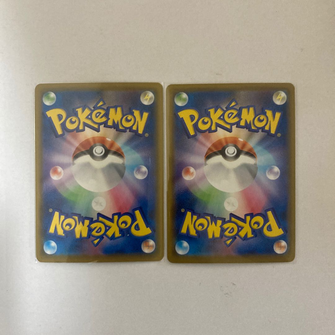 EldegossV RR 2 copies