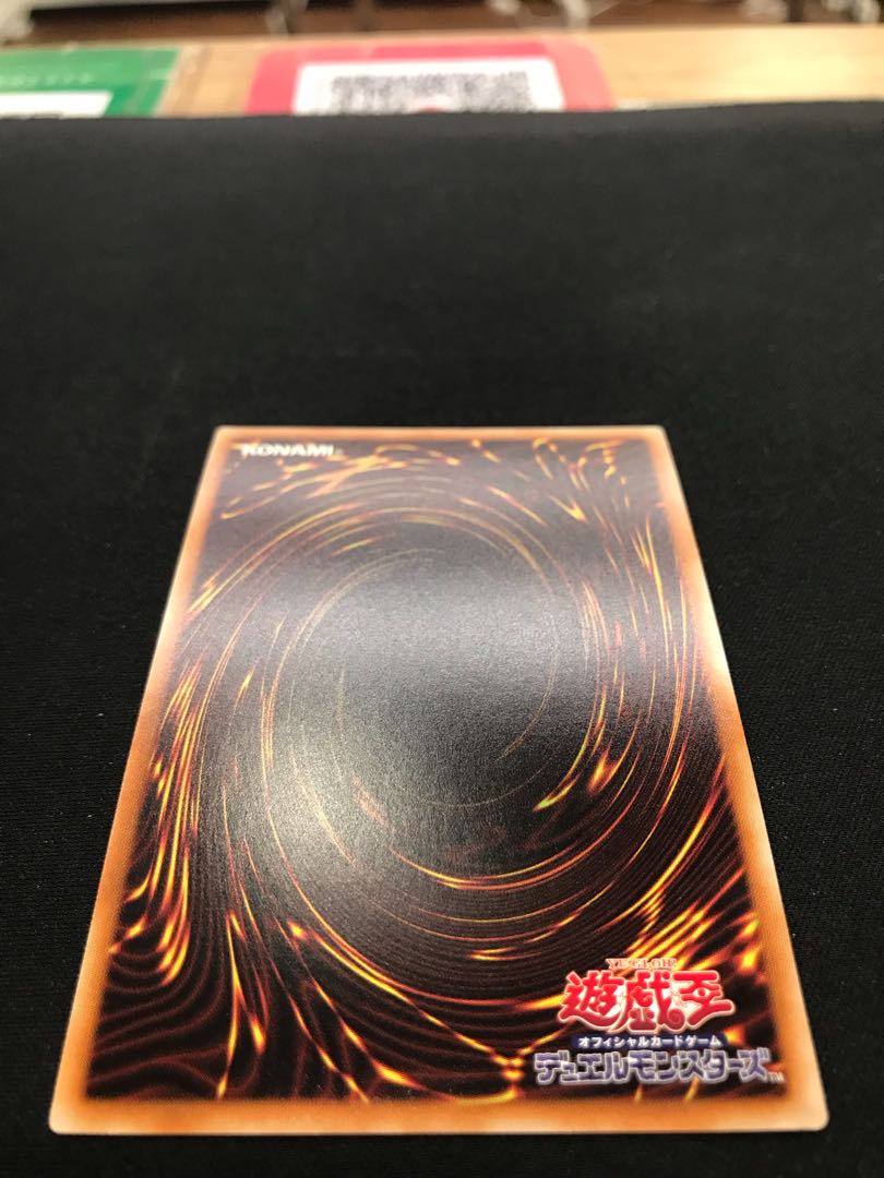 リンク・ディサイプル ウルトラレア