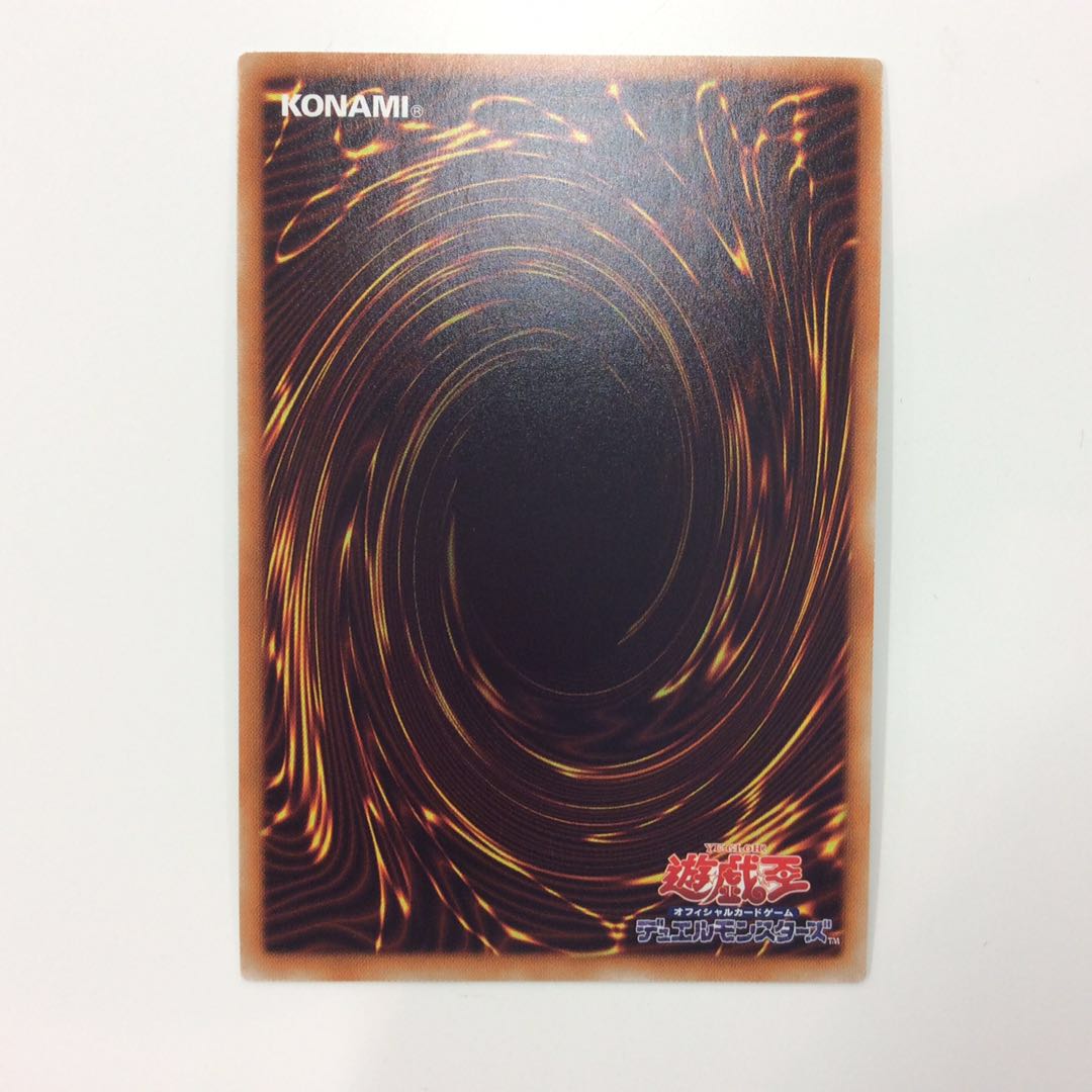 (Beautiful) No.62Galaxy-Eyes Photon Dragon Emperor 20th Secret Rare