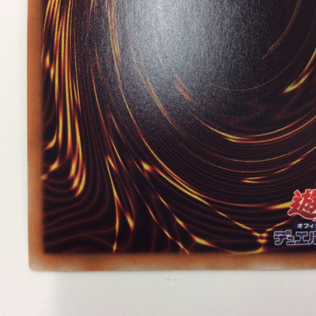 (Beautiful) No.62Galaxy-Eyes Photon Dragon Emperor 20th Secret Rare