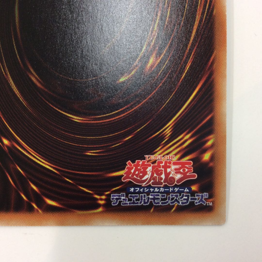 (Beautiful) No.62Galaxy-Eyes Photon Dragon Emperor 20th Secret Rare