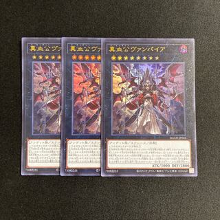 k102 True Blood Lord Vampire Ultra Rare 3 copies Yu-Gi-Oh!