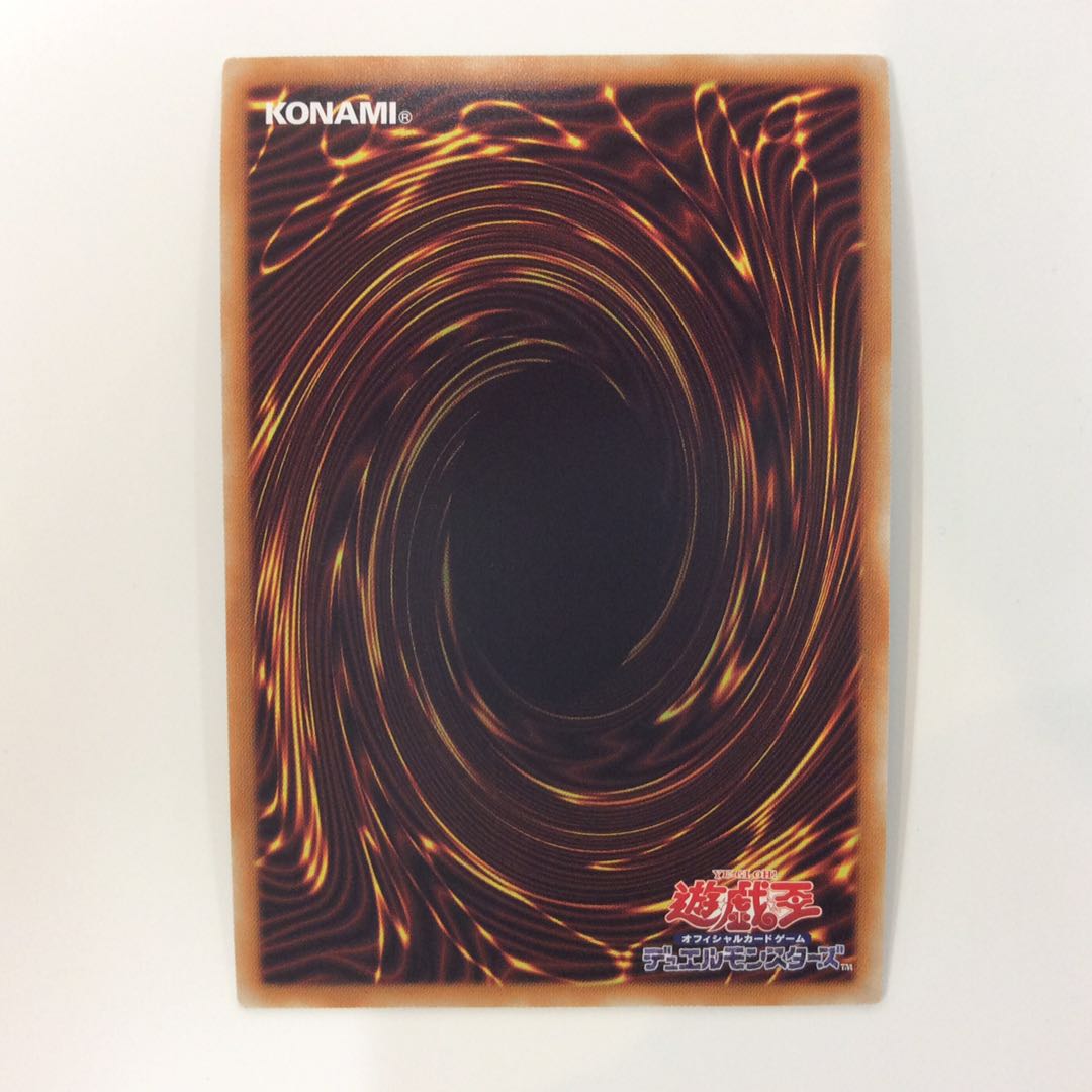 (Beautiful) Odd-Eyes Rebellion Dragon-Overlord 20th Secret Rare