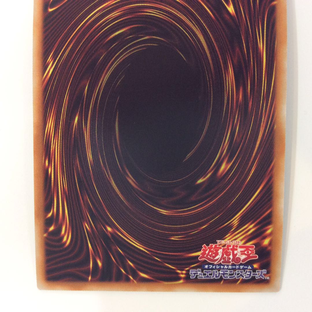 (Beautiful) Odd-Eyes Rebellion Dragon-Overlord 20th Secret Rare