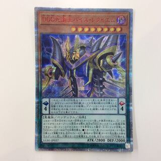 （プレイ用）DDD死謳王バイスレクイエム　20thシークレットレア