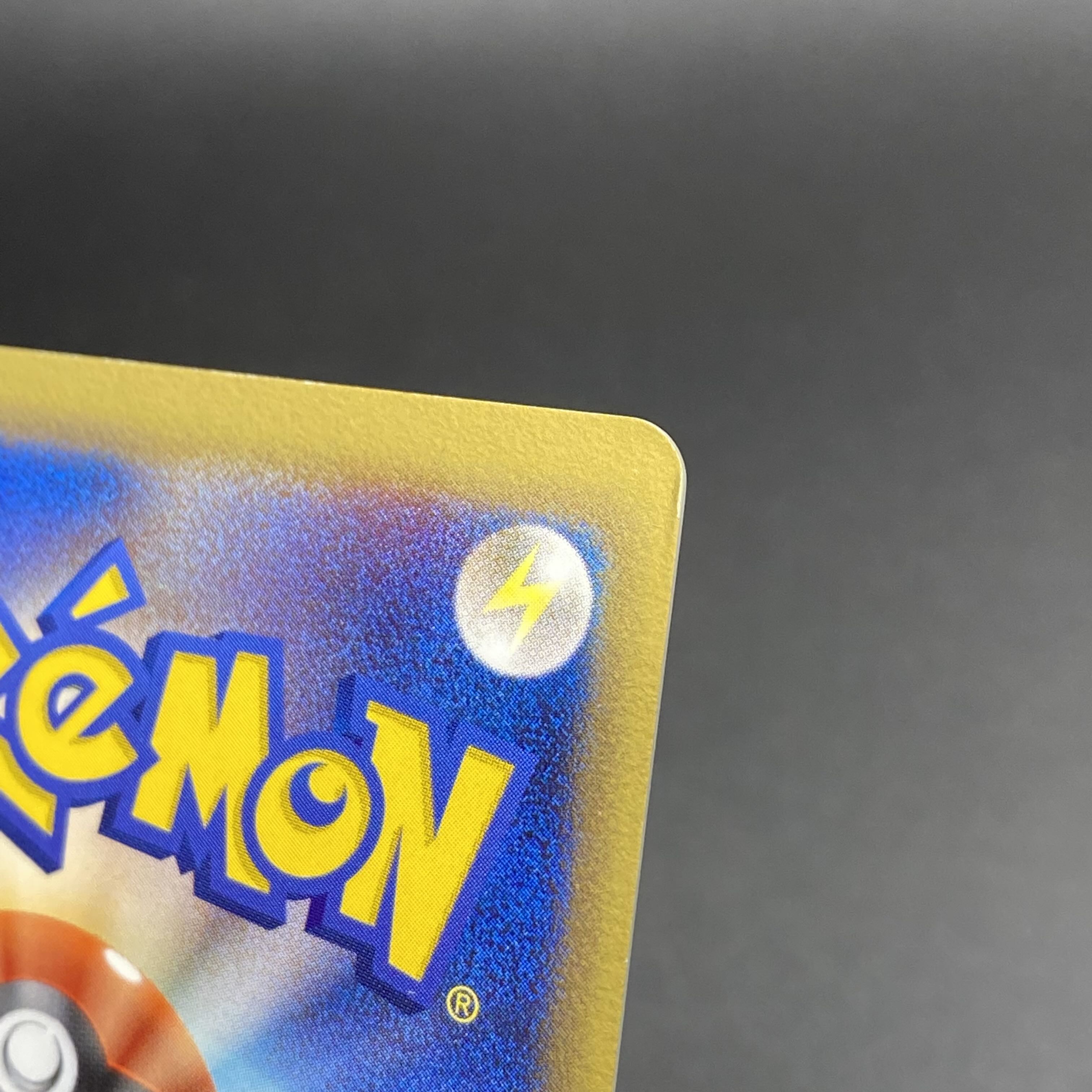 リザードンスター ☆ δ-デルタ種 1st 052/068