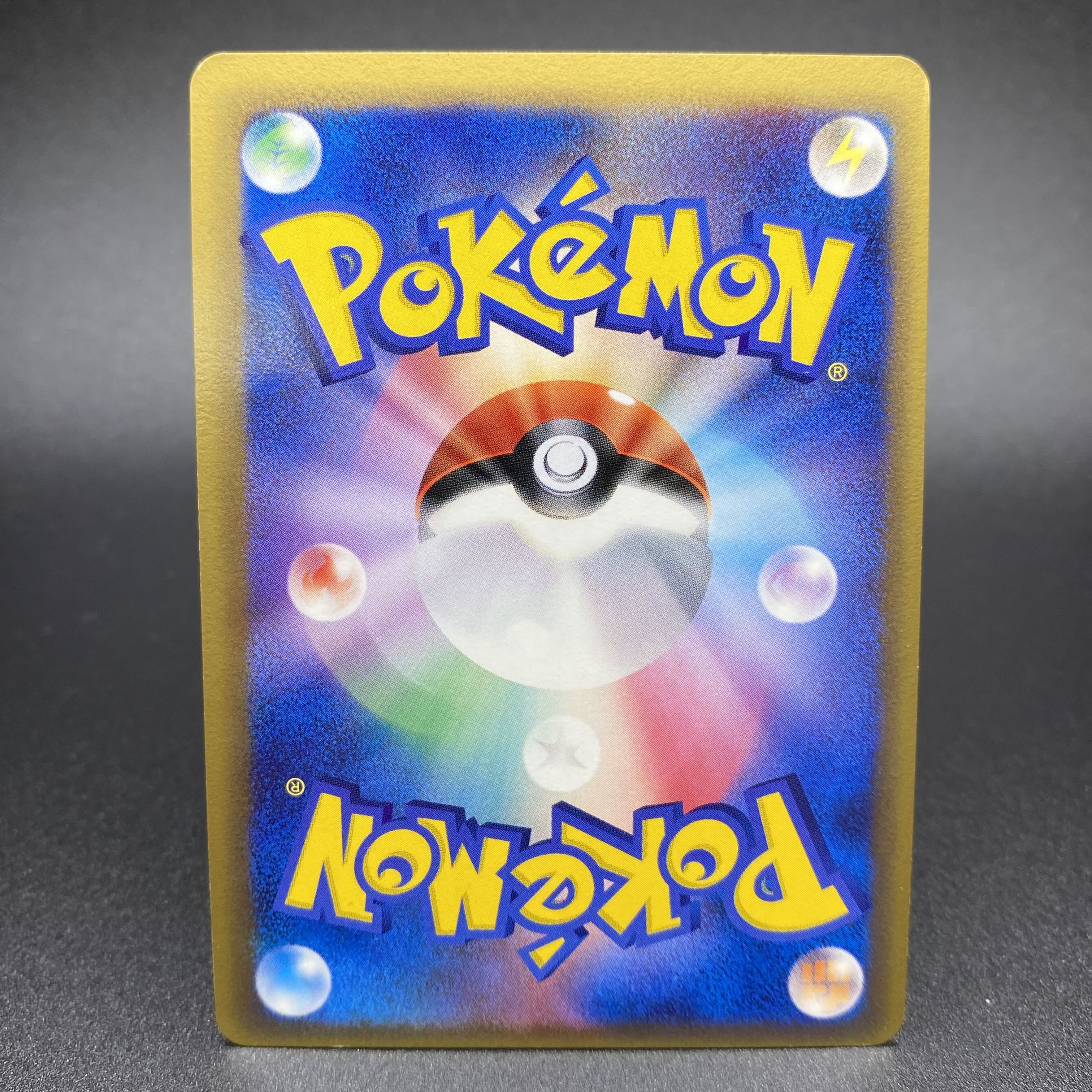 リザードンスター ☆ δ-デルタ種 1st 052/068