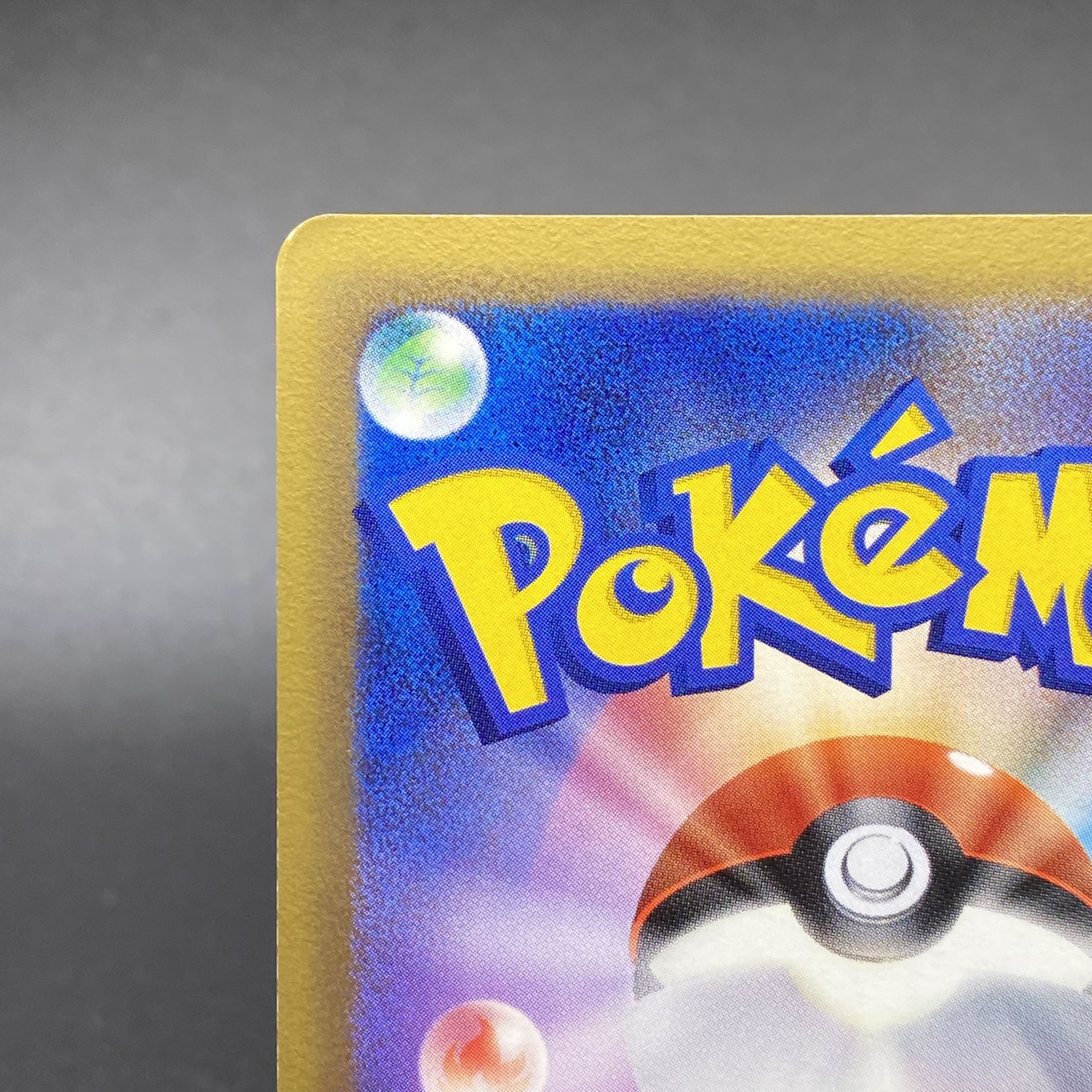 リザードンスター ☆ δ-デルタ種 1st 052/068