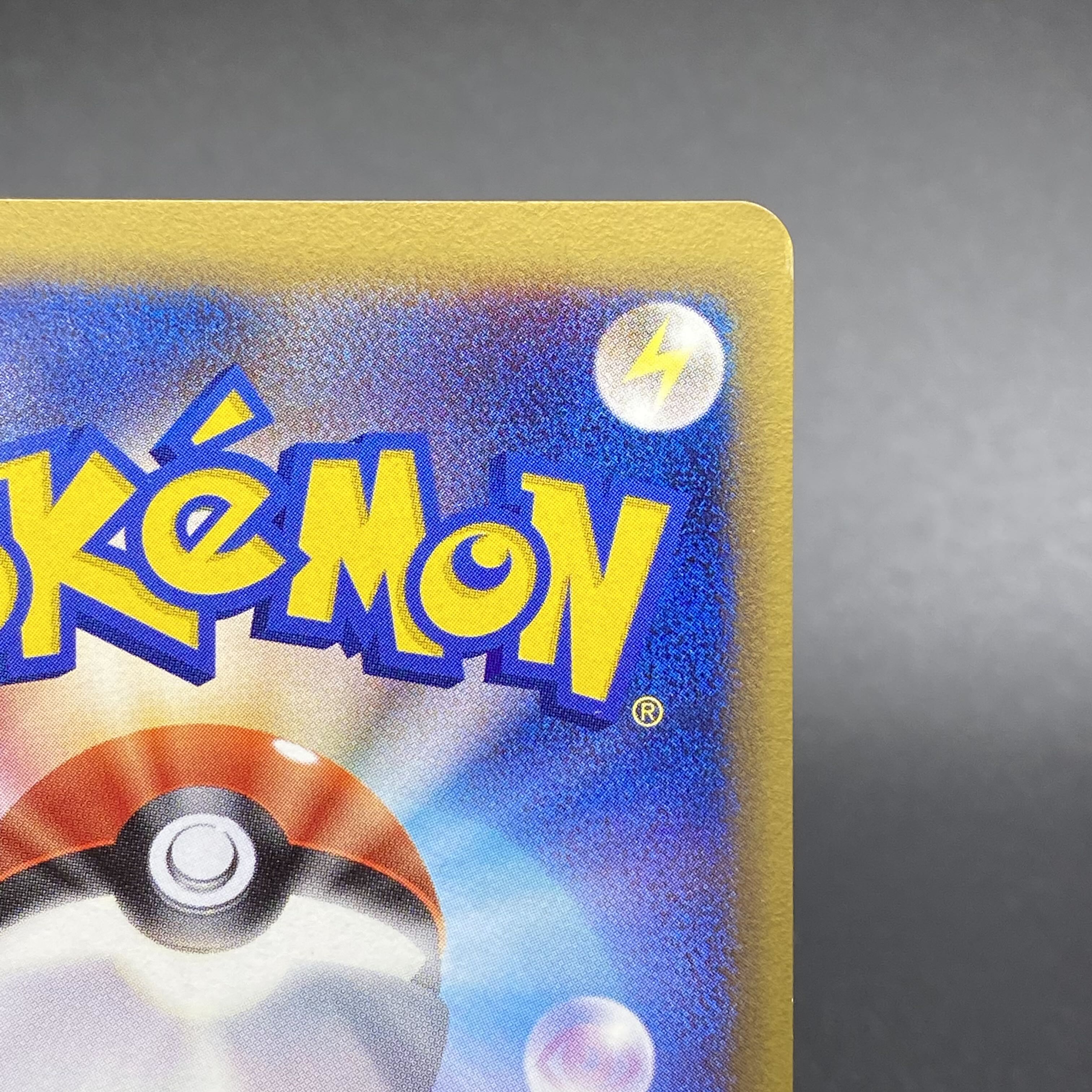 リザードンスター ☆ δ-デルタ種 1st 052/068