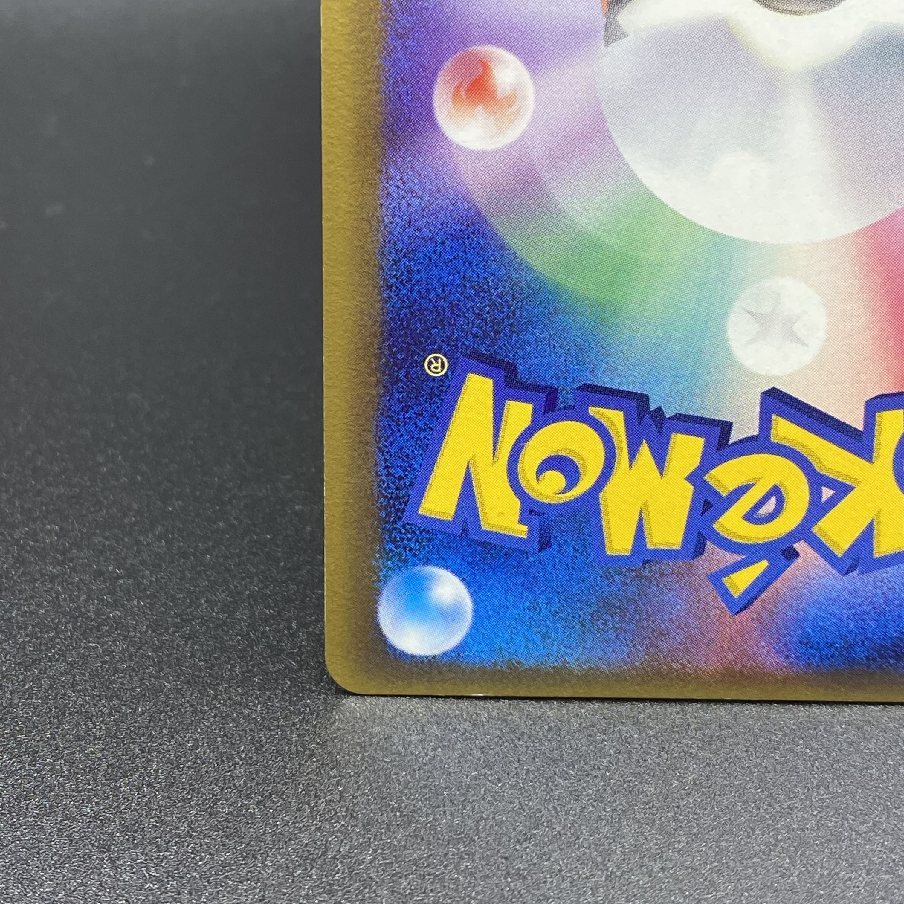 リザードンスター ☆ δ-デルタ種 1st 052/068