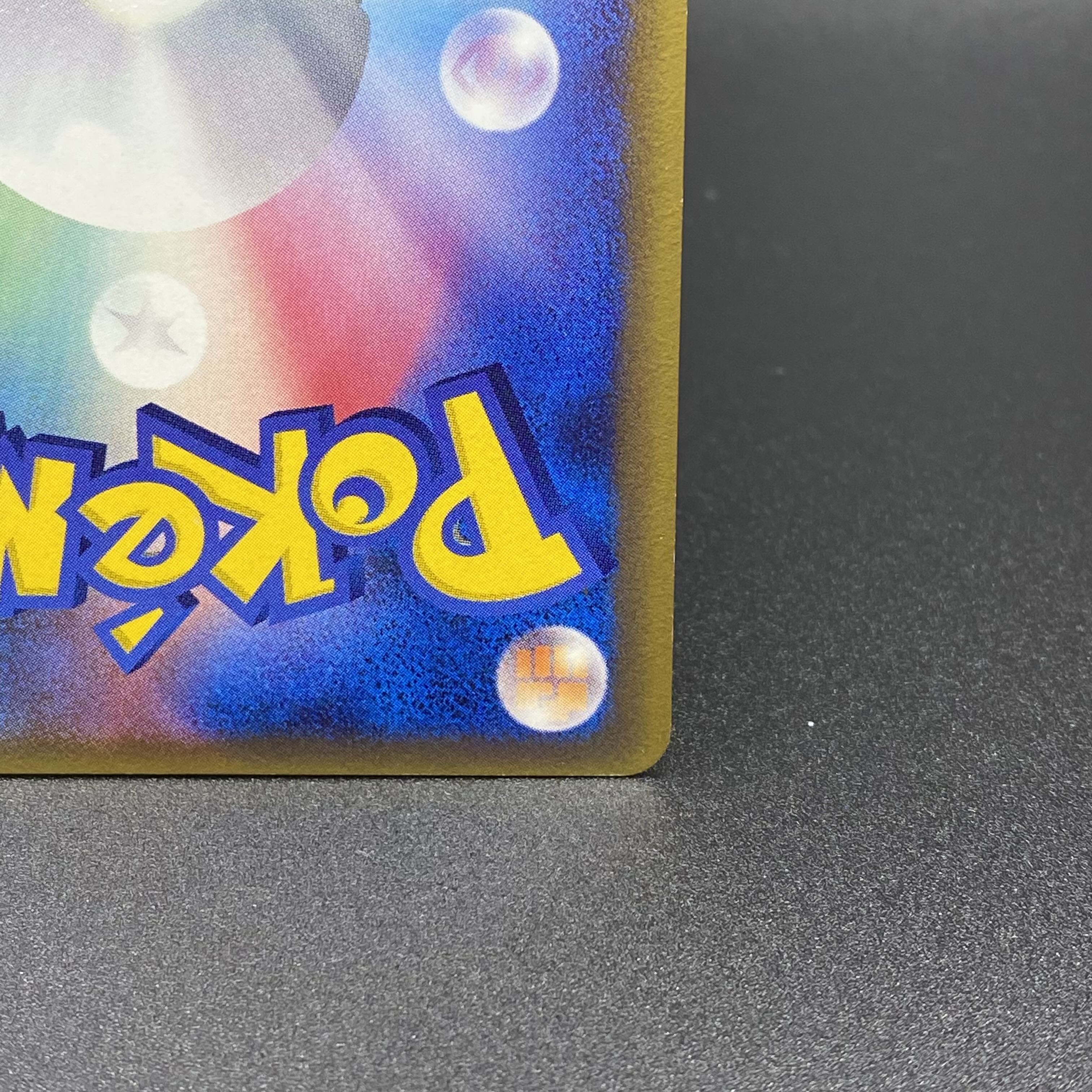 リザードンスター ☆ δ-デルタ種 1st 052/068