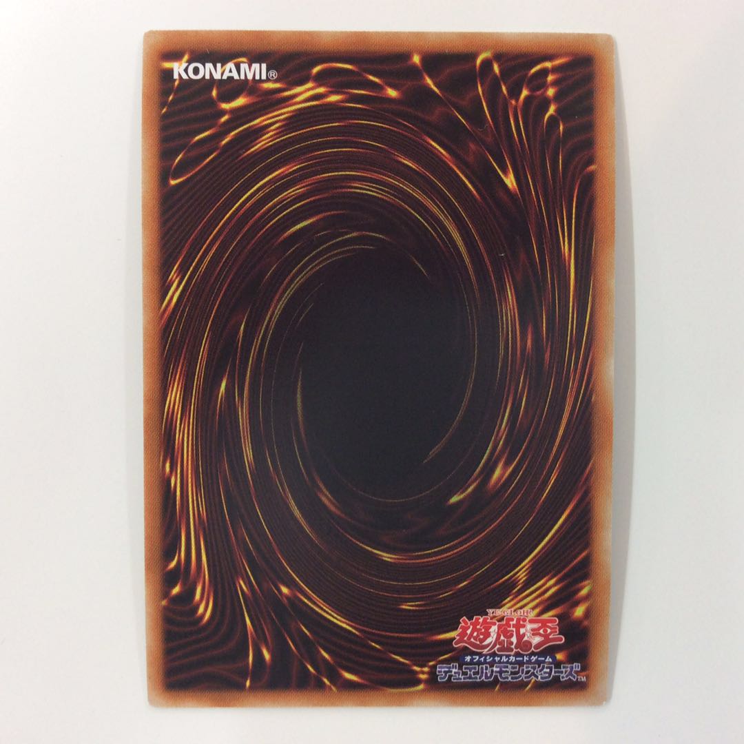 (Slightly flawed) Pot of Prosperity Super Rare