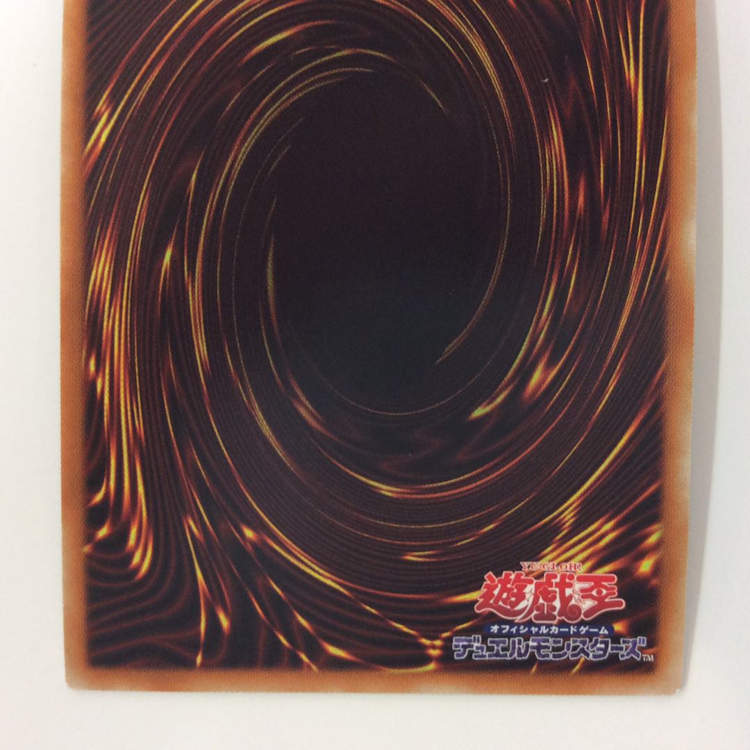 (Slightly flawed) Pot of Prosperity Super Rare