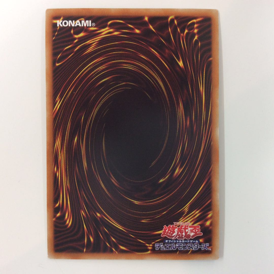 (美品)金満で謙虚な壺 スーパーレア